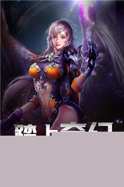 盖娅战记 九游版