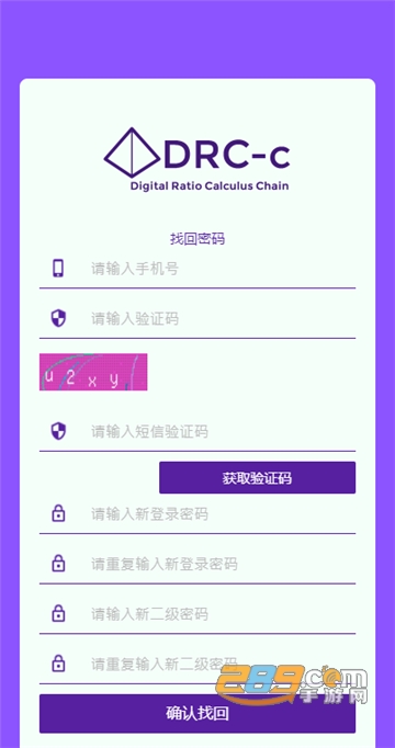 DRCc节点联盟v2.0.4最新版