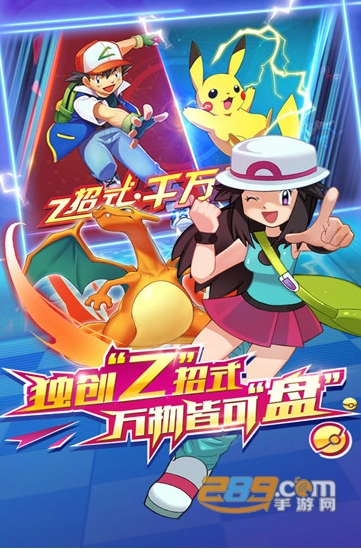 奇迹联盟游戏官方版v1.21
