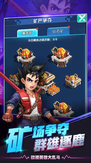 猎魔守护者 果盘版