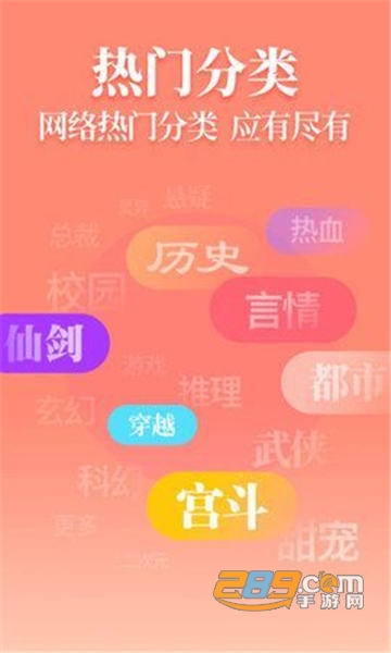 追光阅读app免费安卓版v1.21