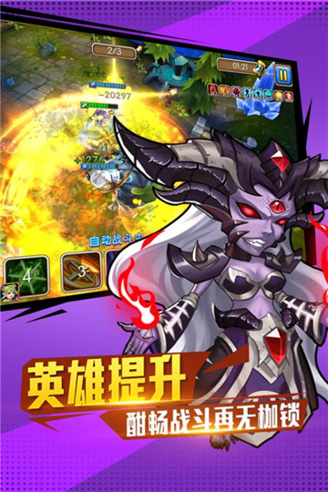 佣兵冲冲冲 果盘版