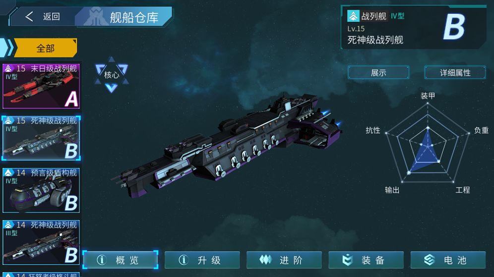 代号：Space