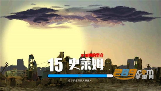 史莱姆的坚守中文版v1.0安卓版