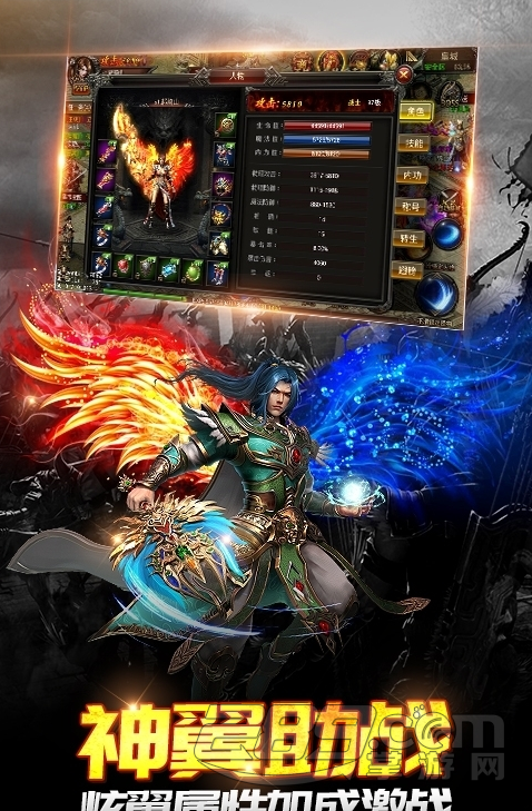 明月传奇bt版本 v1.0