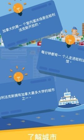 哈里法克斯游戏安卓汉化版v1.1