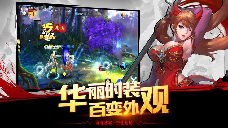 卓越战神