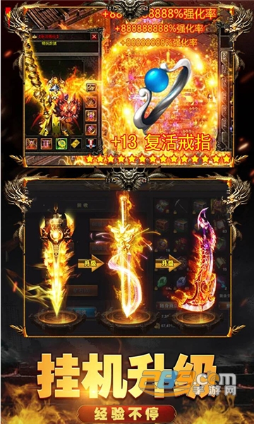龙皇至尊无限版v1.0.0安卓版