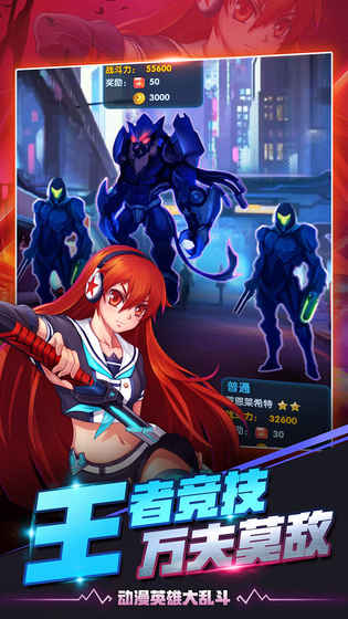 猎魔守护者 果盘版