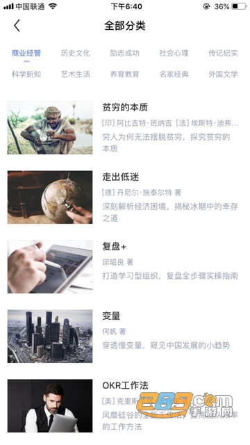 妙读1.2.0