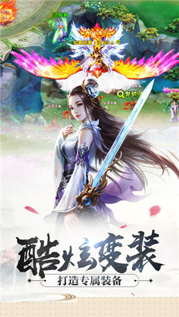 梦幻奇谭