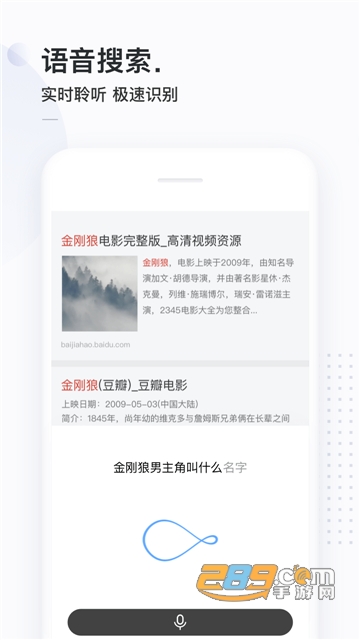 简单搜索答题赢钱2020v6.0.0.10
