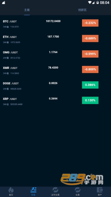mzex交易所app(双驱动交易所)v1.0.0官方安卓版