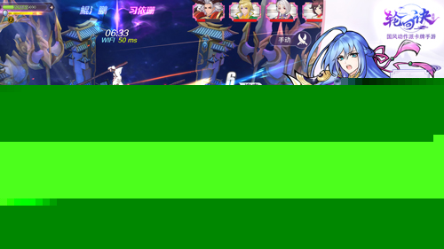 轮回诀 九游版