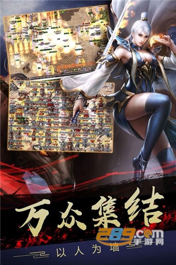 龙图霸业手游