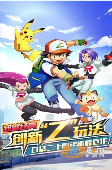 奇迹联盟游戏官方版v1.21