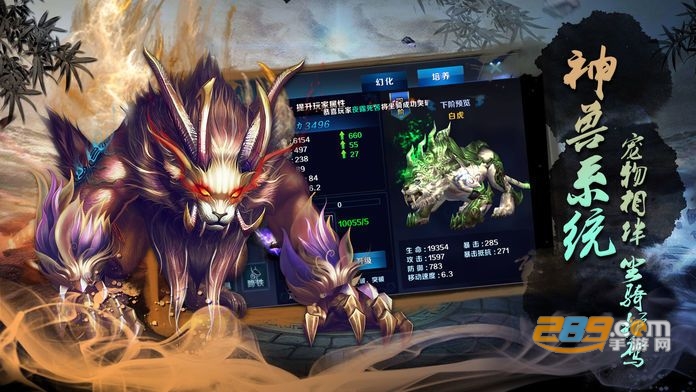 玄元修仙纪游戏新手攻略仙玉版v1.2