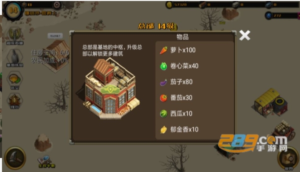 荒野农场游戏官方最新版v3.5