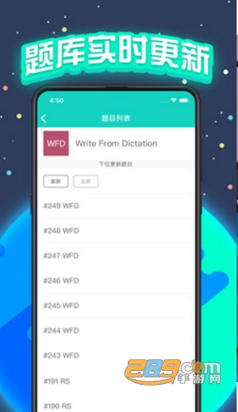 PTE猩际app免费一对一课程V11.1.0