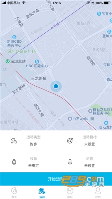 嘿喽运动app官方版v1.0.7