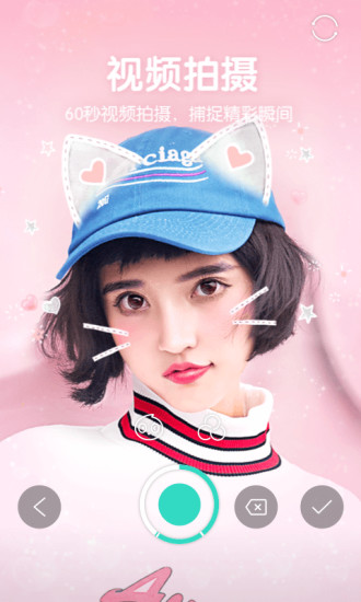 faceu激萌20