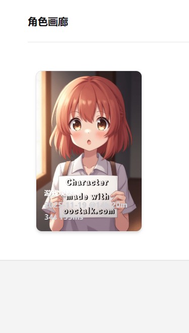 daisy ai