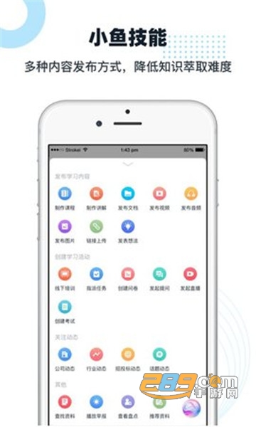 布本知鱼app1.8.0