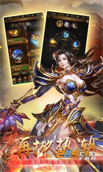 热血魔龙高爆版