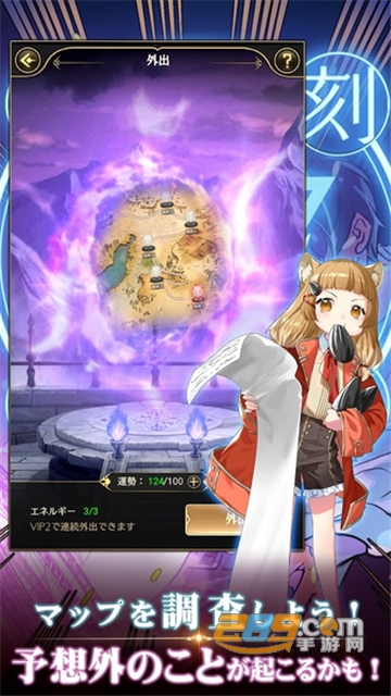 社畜魔王汉化版v1.1安卓版