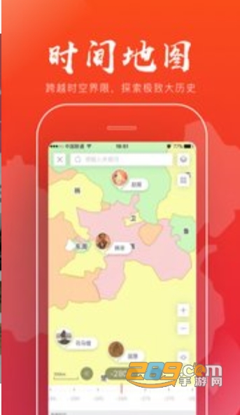 全历史app最新版v4.35.1