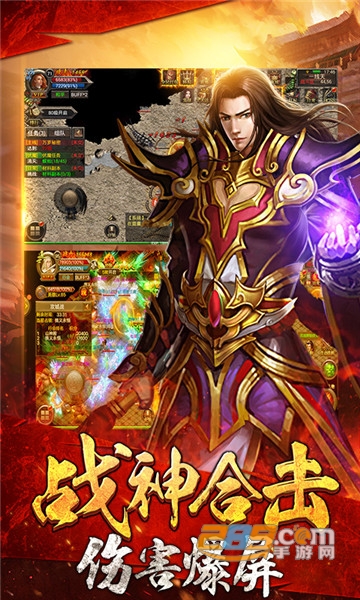 开局一把屠龙BT版v1.0.0安卓版