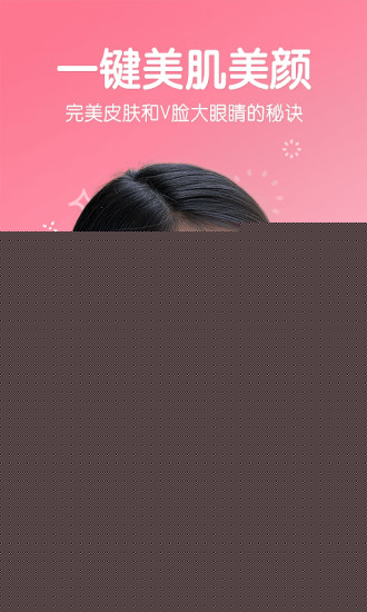 B612咔叽相机