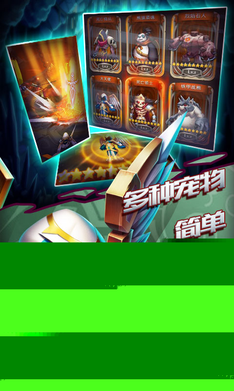 发条英雄 无限版
