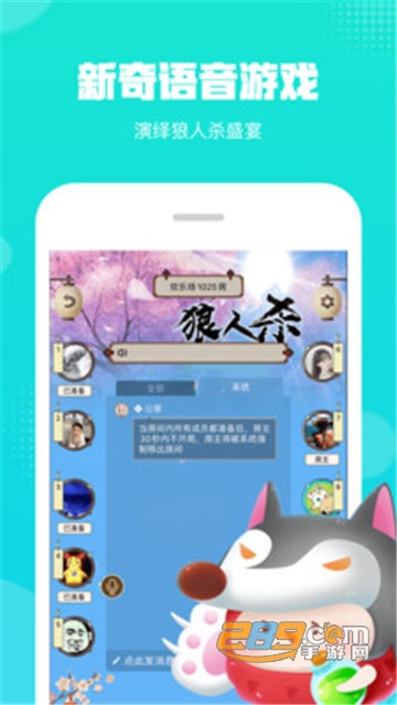 荔枝派app1.0.0