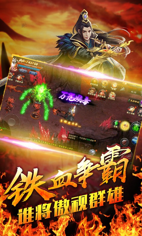 侠义柔情 BT版