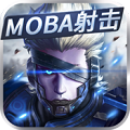 王者军团大逃杀免激活码版v1.0