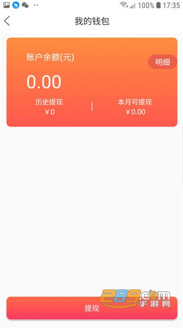 临空跑腿v1.2安卓版