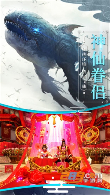 封仙之山海经驭兽志游戏官方版v10.65