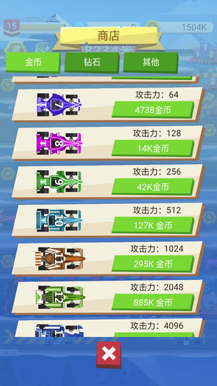 疯狂卡丁车手游