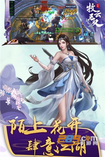 牧云无双福利版v1.0.0安卓版