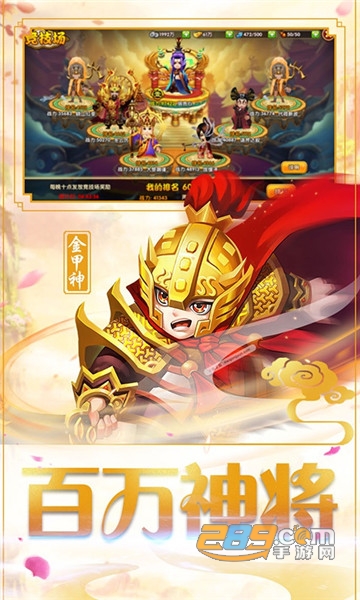 疯妖记满V版v1.0安卓版