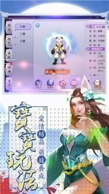 天武星辰