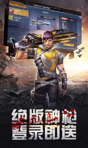 合金英雄末日