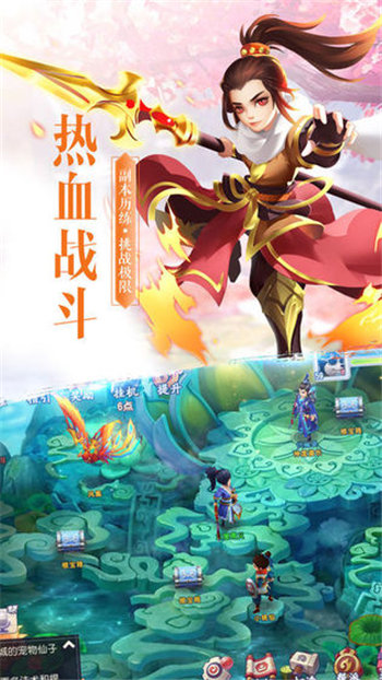 山海珍奇录