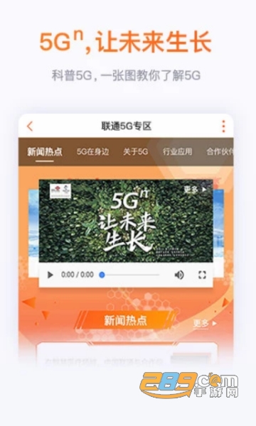 qq业务助手安卓版v1.0免费版
