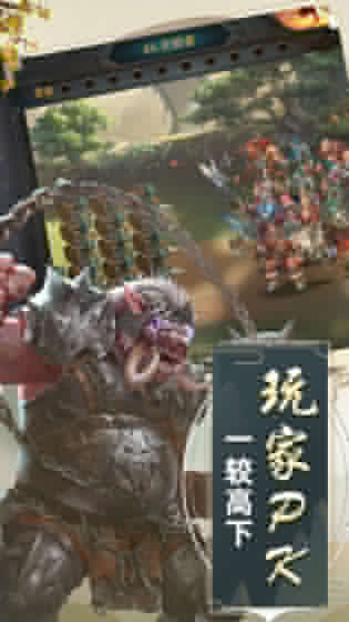 精灵猎人手游