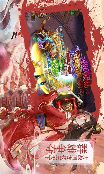 巨龙之城
