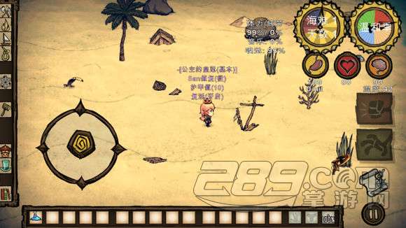 饥荒海滩精灵公主mod版 v0.6