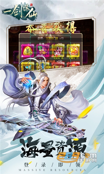 龙戒一剑诛仙福利版v1.0.0安卓版