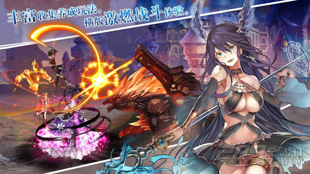 苍蓝境界安卓内测版 v1.0